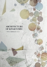 ARCHITECTURE OF KITAKYUSHU ～時代で建築をめぐる～